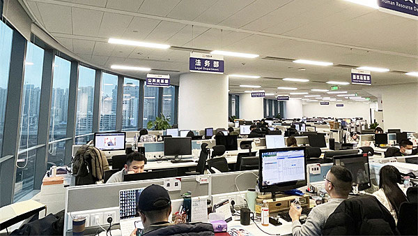 动漫之家办公环境