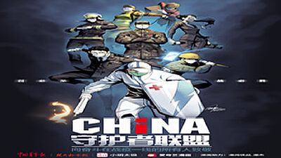 青山一道，同担风雨，动漫之家捐资百万助力抗疫